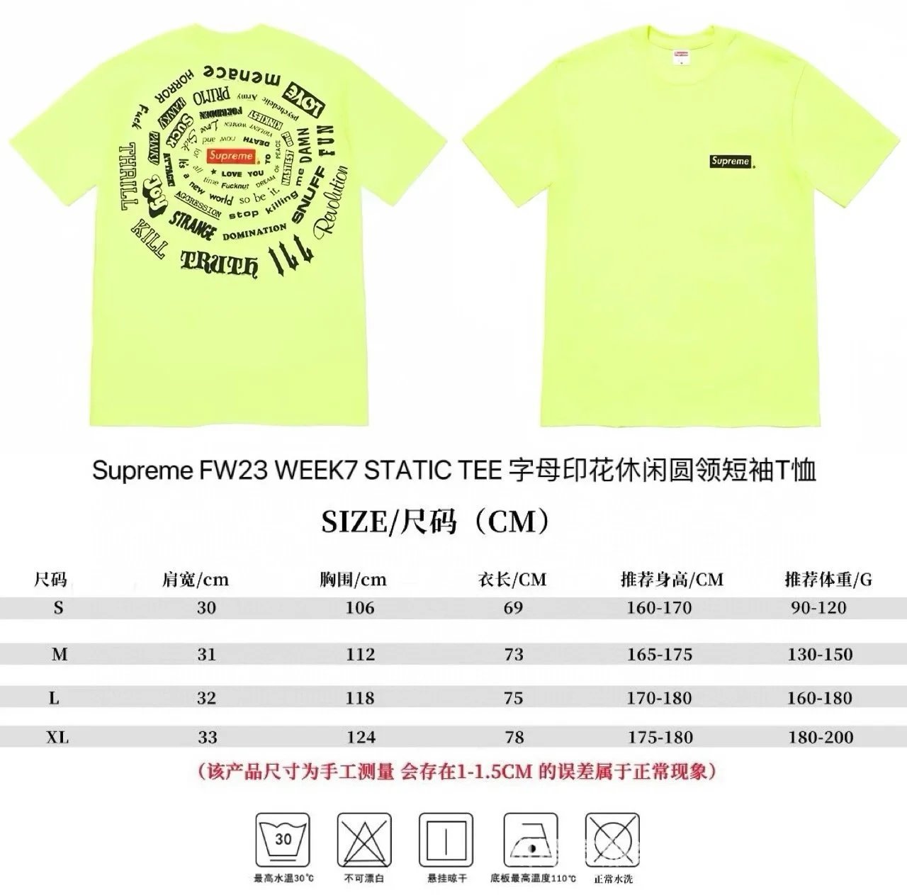 802荧光色 802荧光色