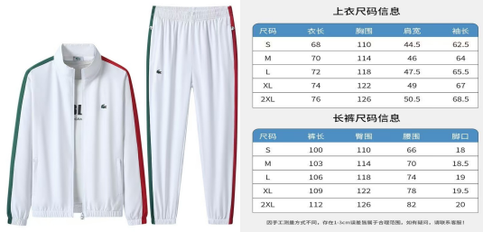 3套装 3套装