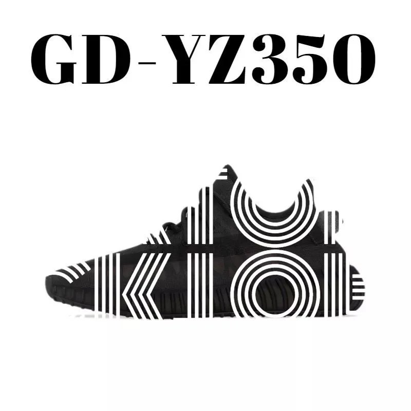 3791  黑冰丝