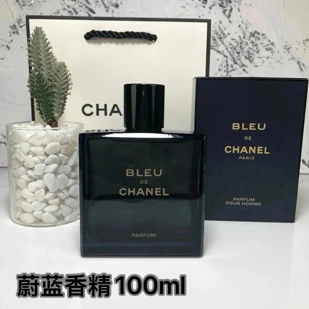 蔚蓝香精*Top quality
