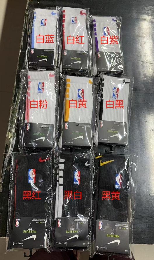 高筒