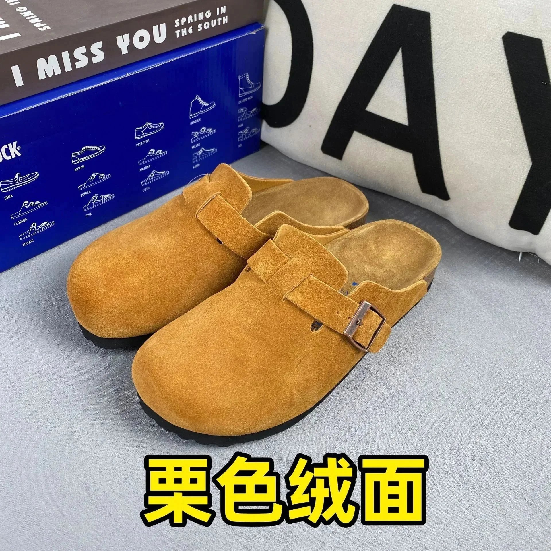 栗色绒面 拖鞋