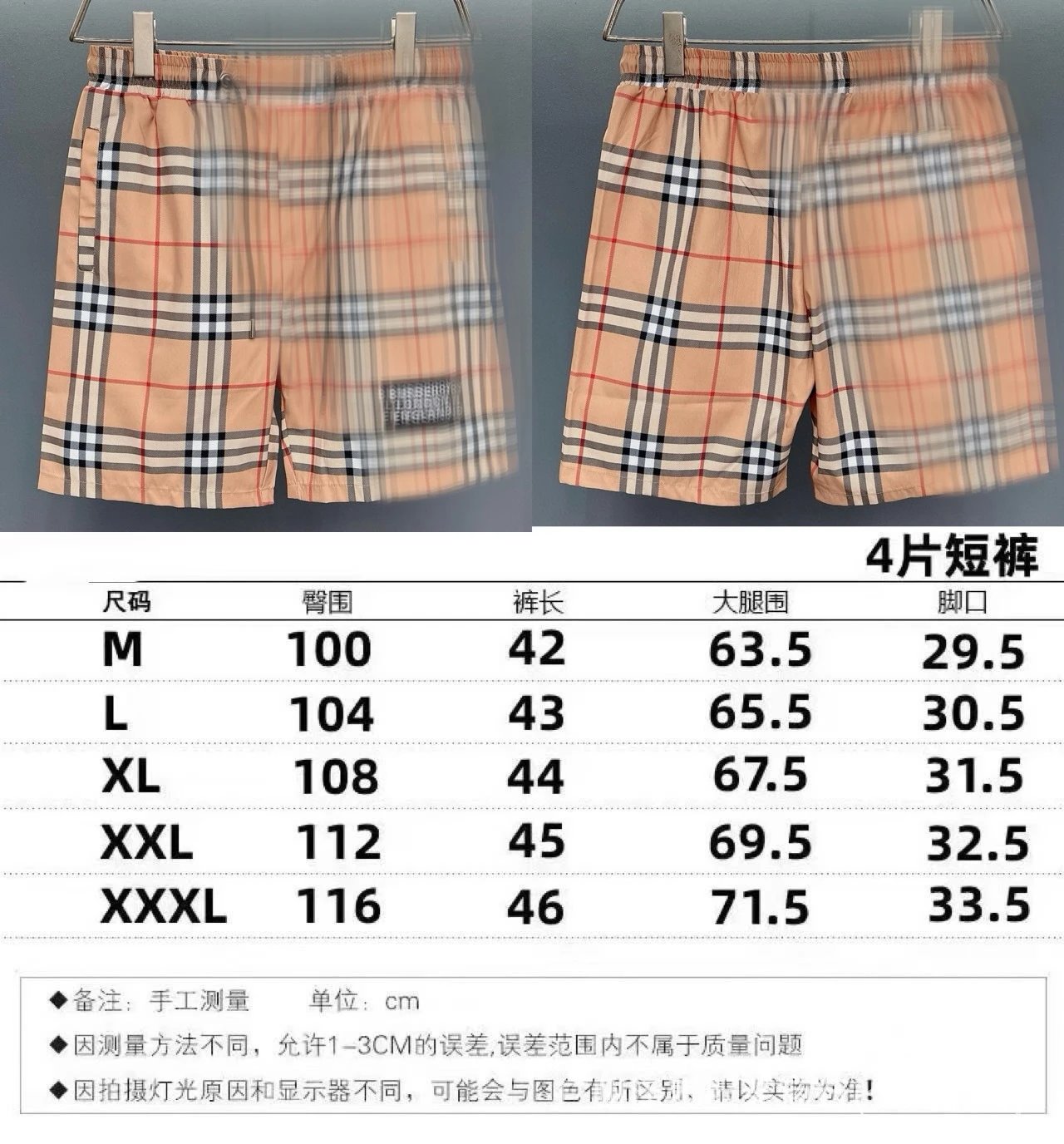 0001图片色