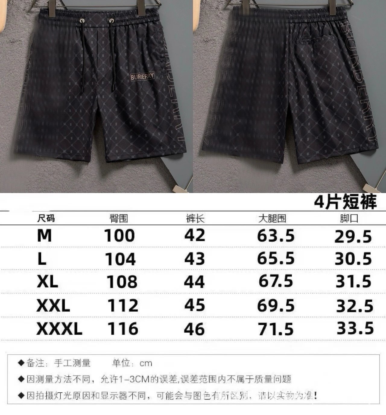 2407黑色