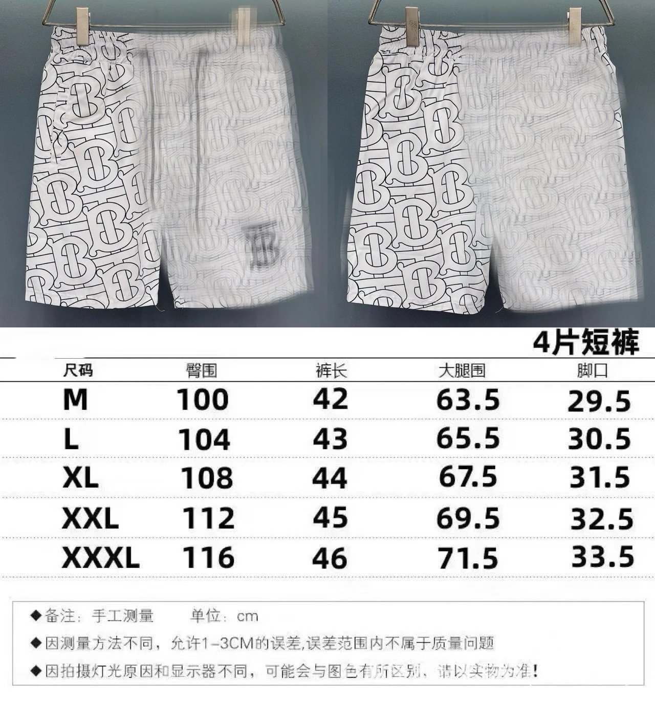 2328白色