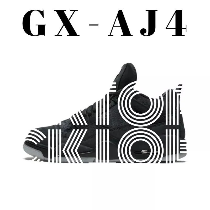930155-001  Kaws黑
