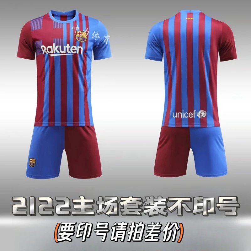 2122主场不印号无板袜