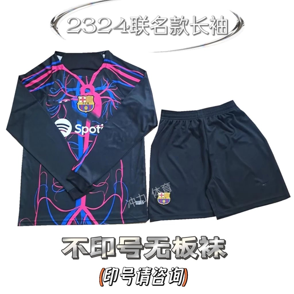 长袖联名款套装不印号