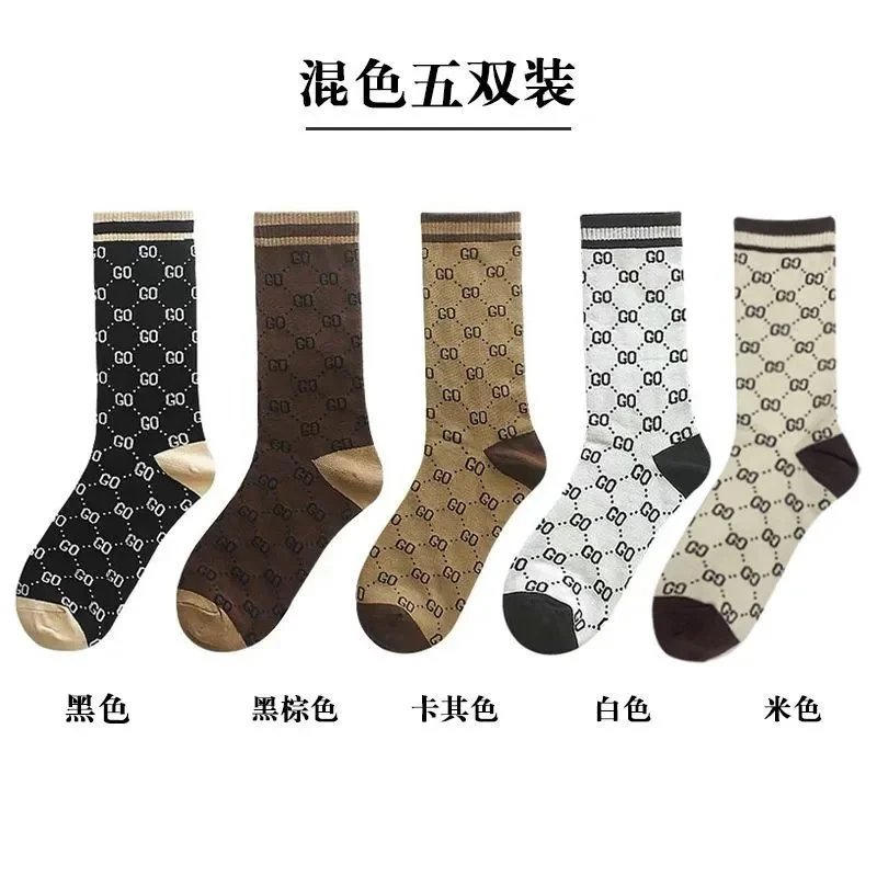 【混色五双装】