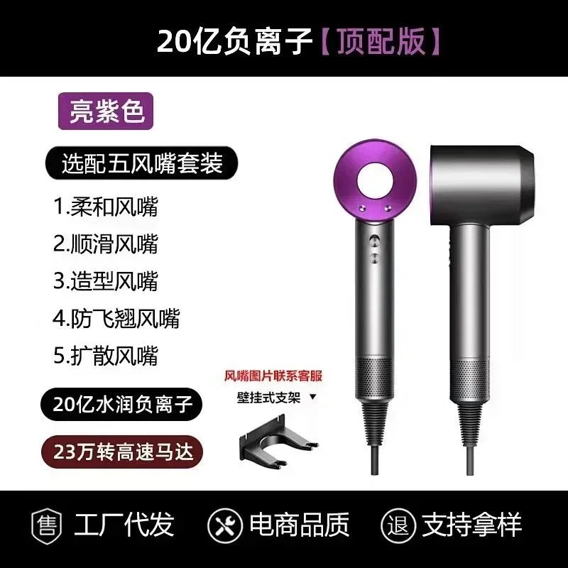 8**High-end version 8**High-end version
