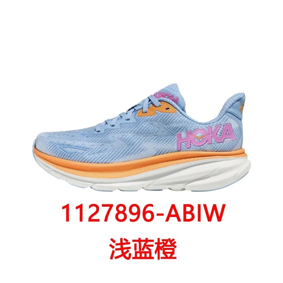ABIW浅蓝橙 ABIW浅蓝橙