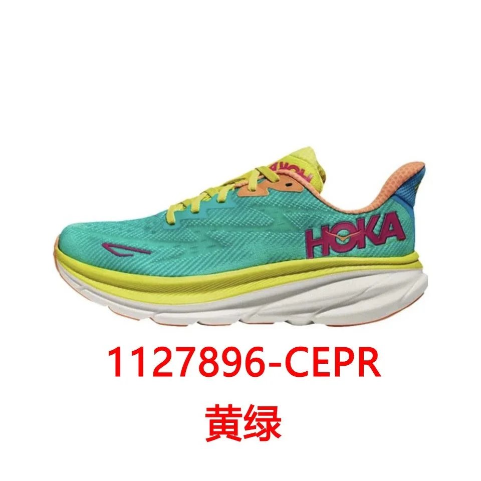 CEPR黄绿 CEPR黄绿