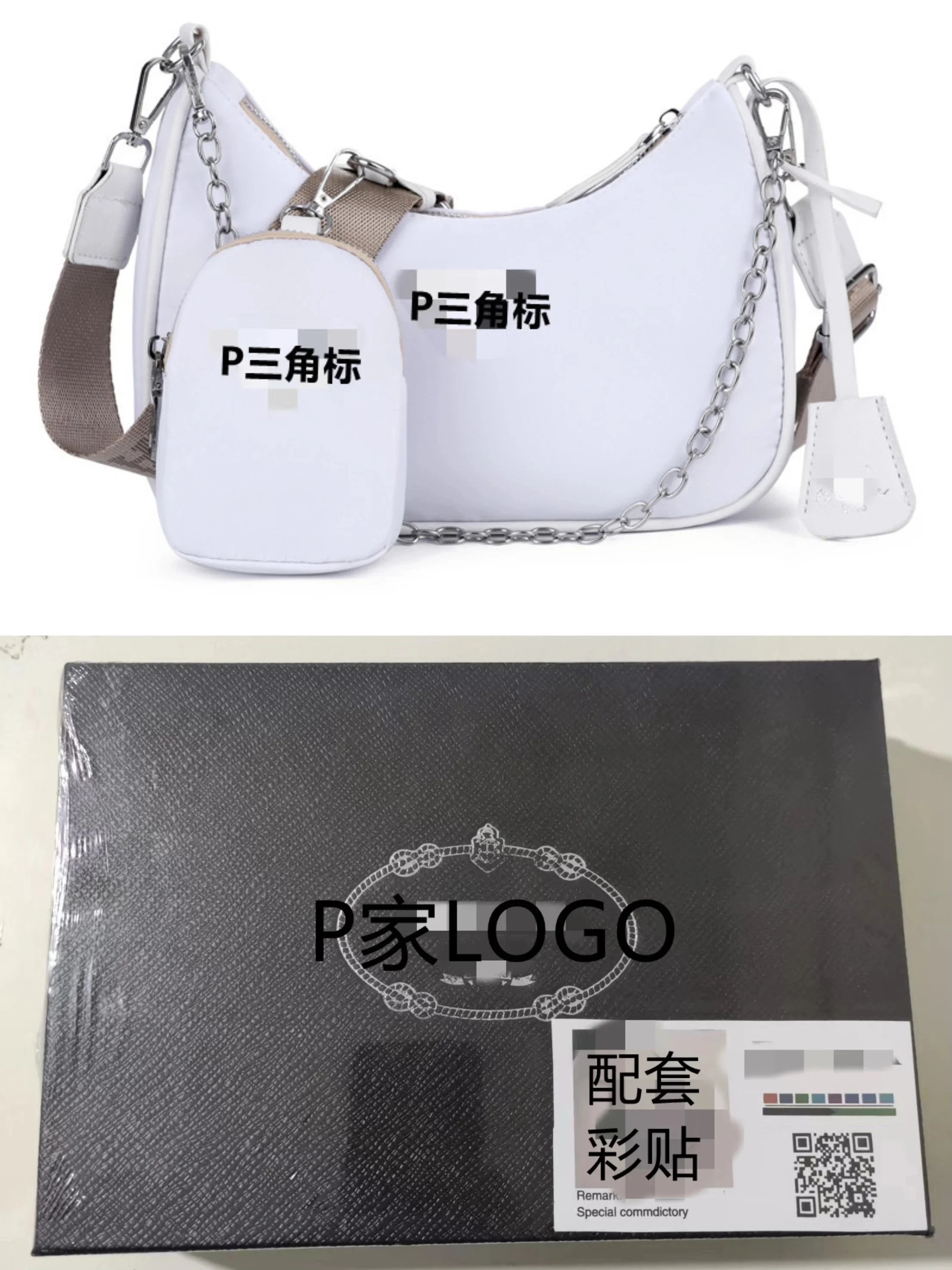Prada白色+盒子 Prada白色+盒子