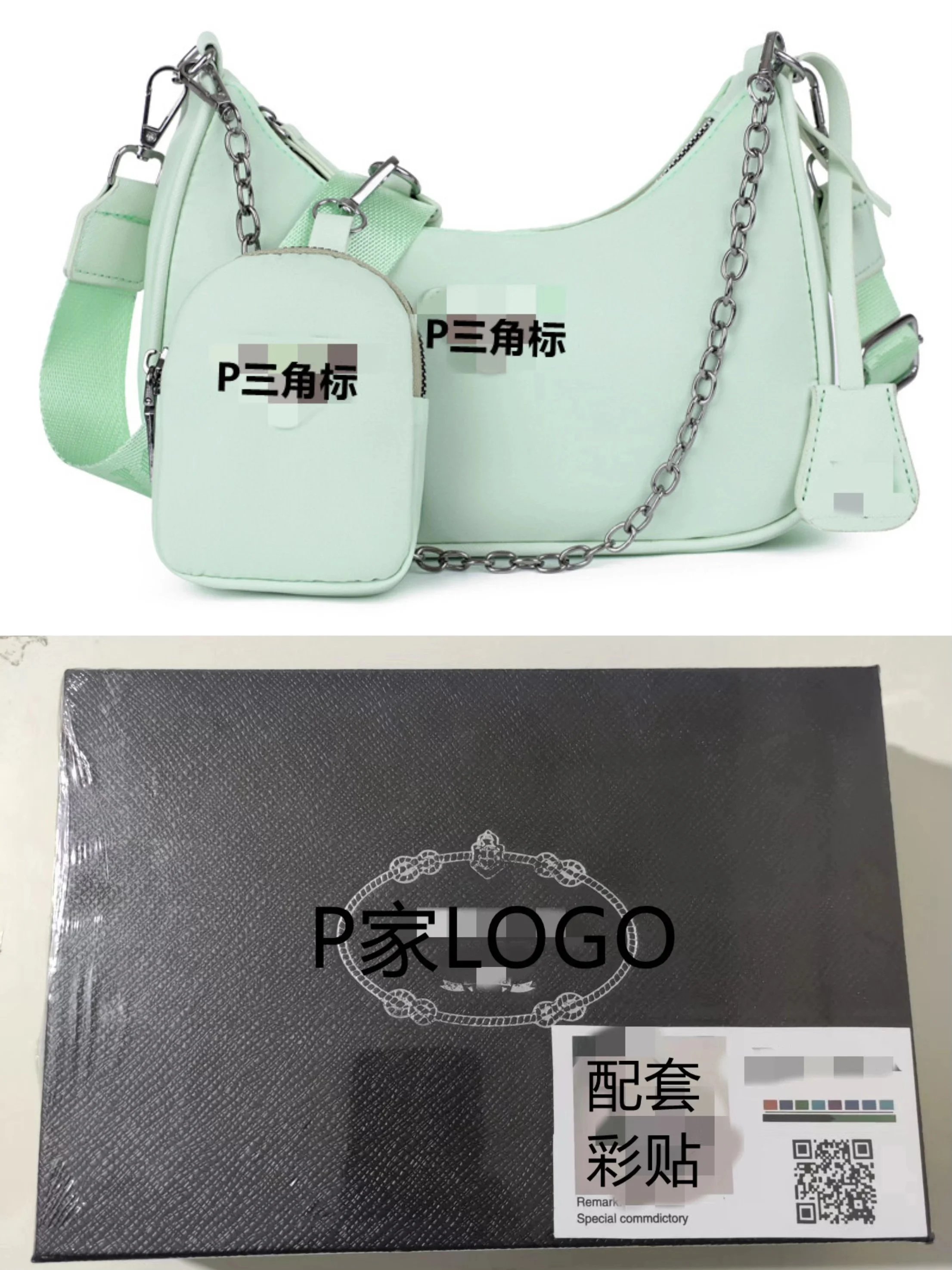 Prada浅绿+盒子 Prada浅绿+盒子