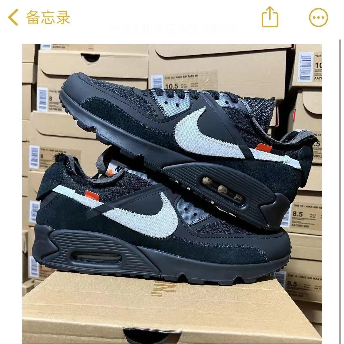 max90黑色