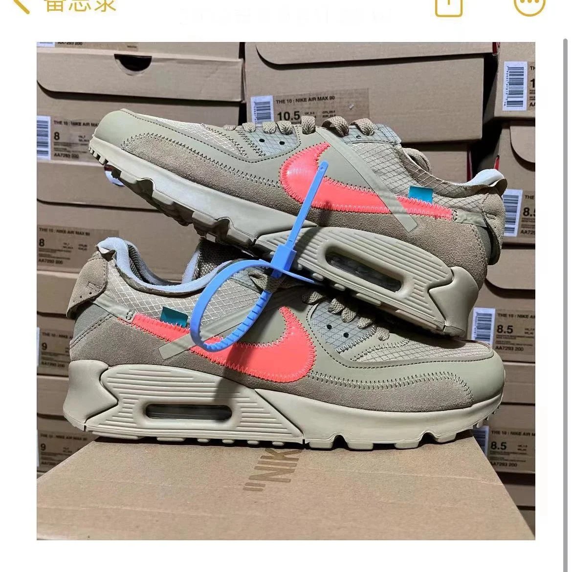 max90棕色