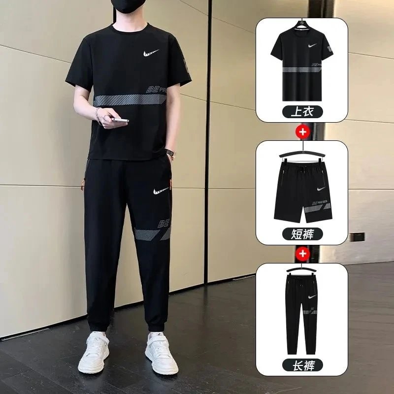 黑色三件套