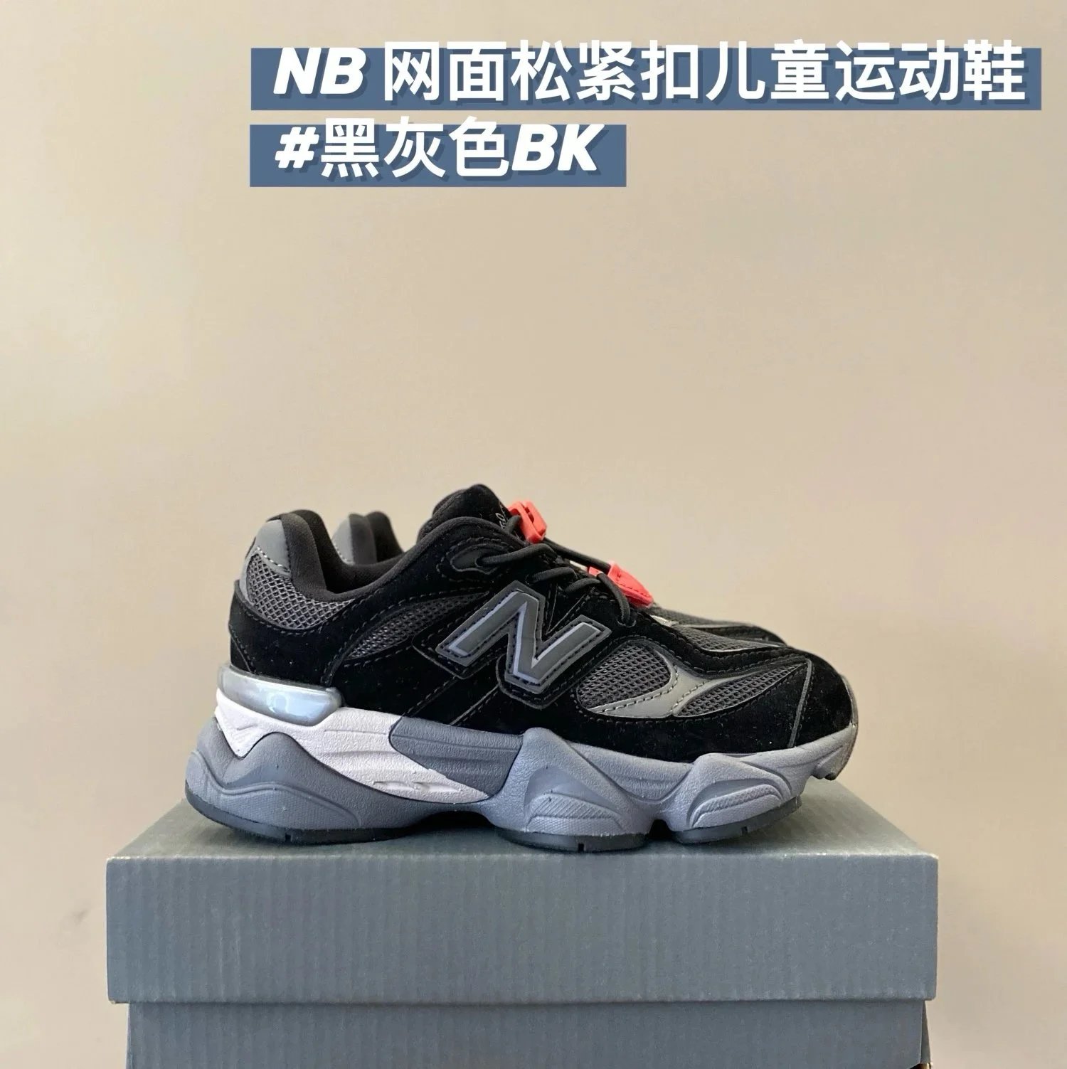 黑灰色
