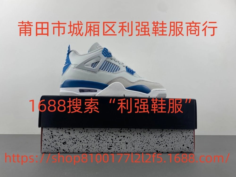 FV5029-141 Military Blue