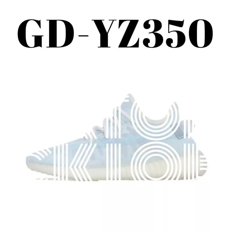 2869  蓝冰丝
