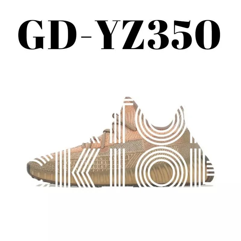 5240  棕橙