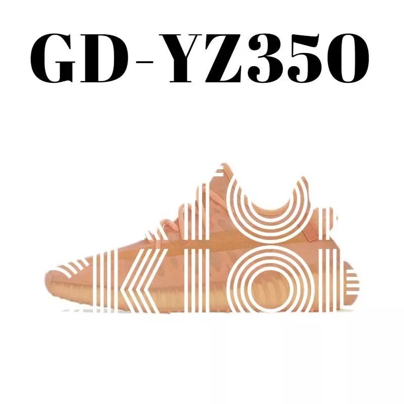 2870  橙冰丝