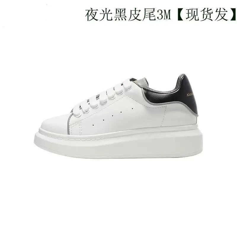 三米反光黑尾