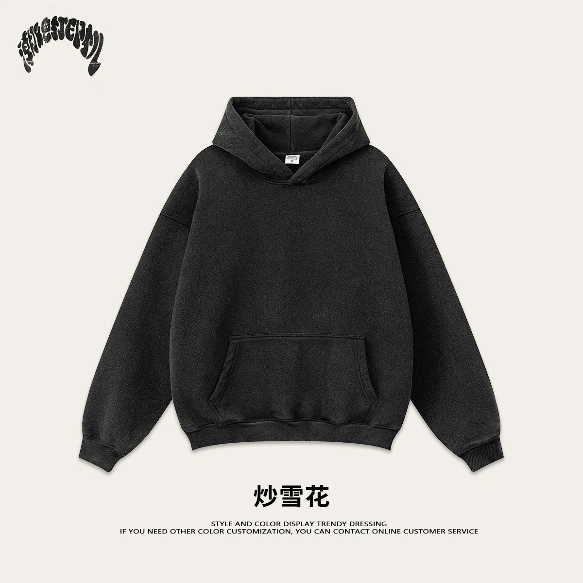 上衣-炒雪花(加绒)
