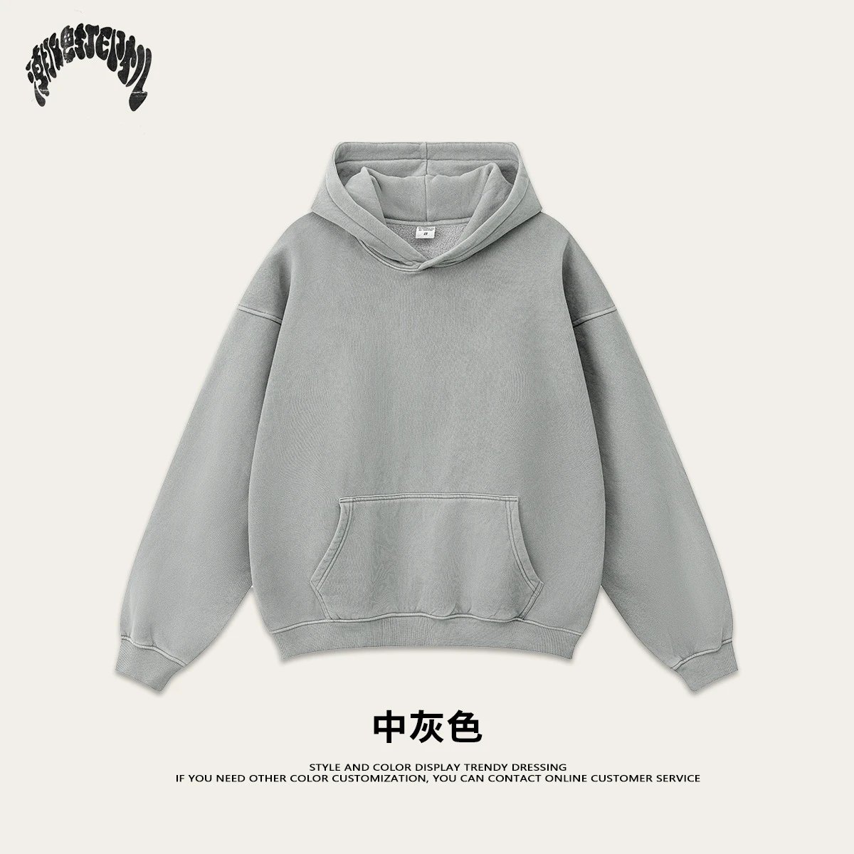 上衣-中灰色(加绒)