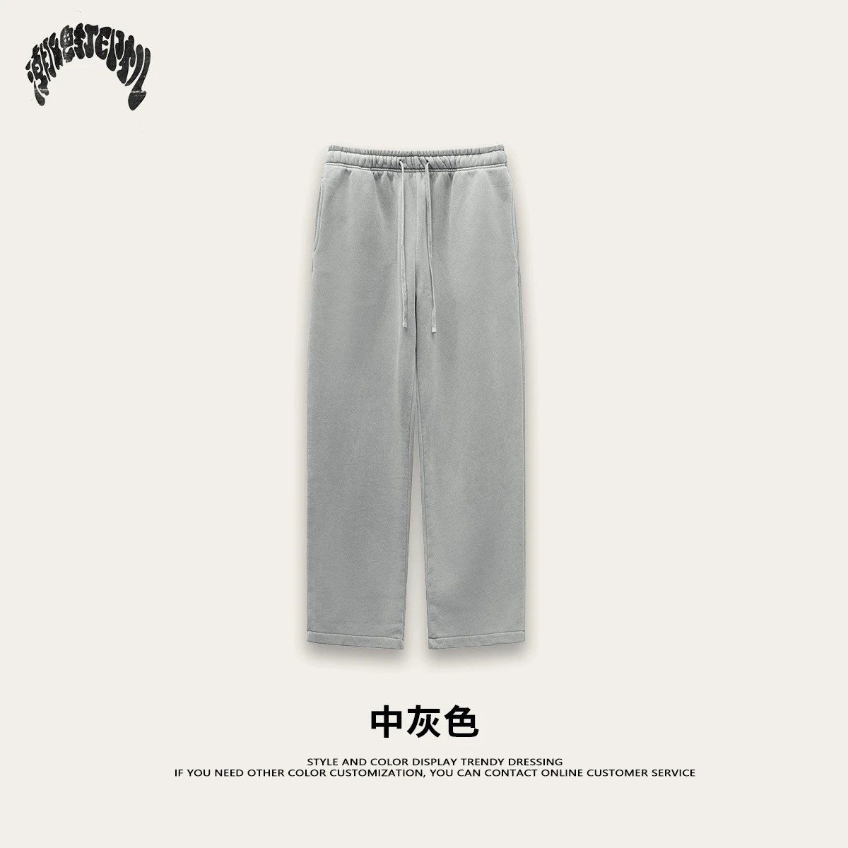裤子-中灰色(加绒)