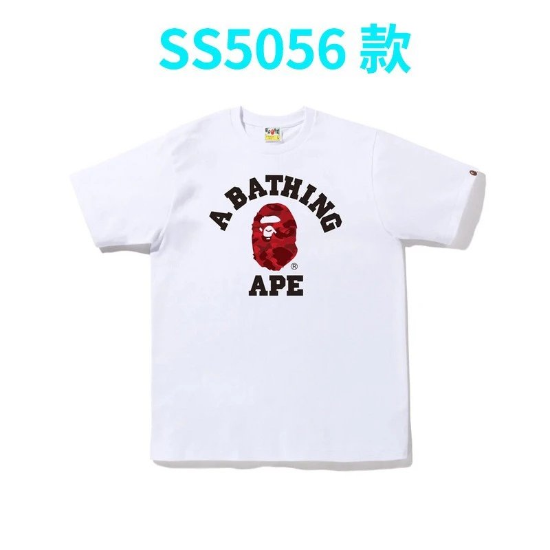 5056白红