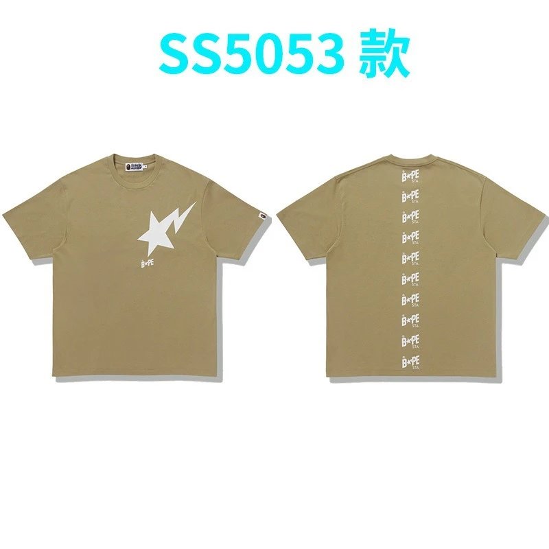5053杏色
