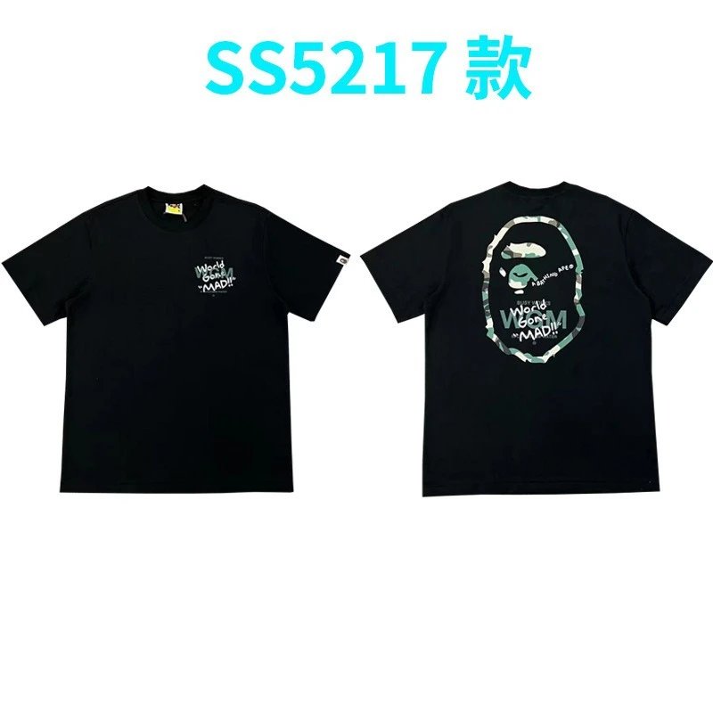 5217黑色