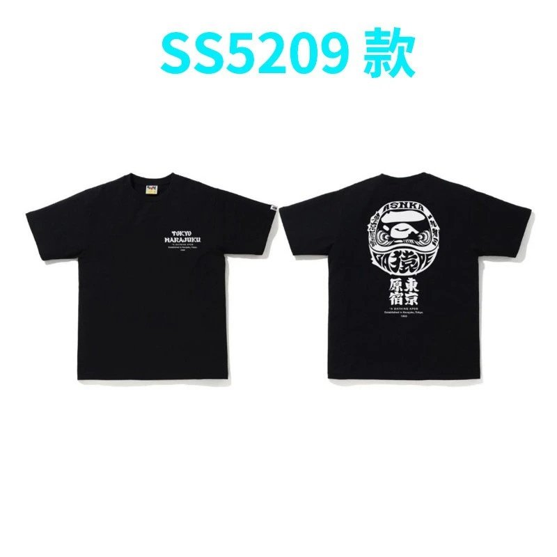 5209黑色