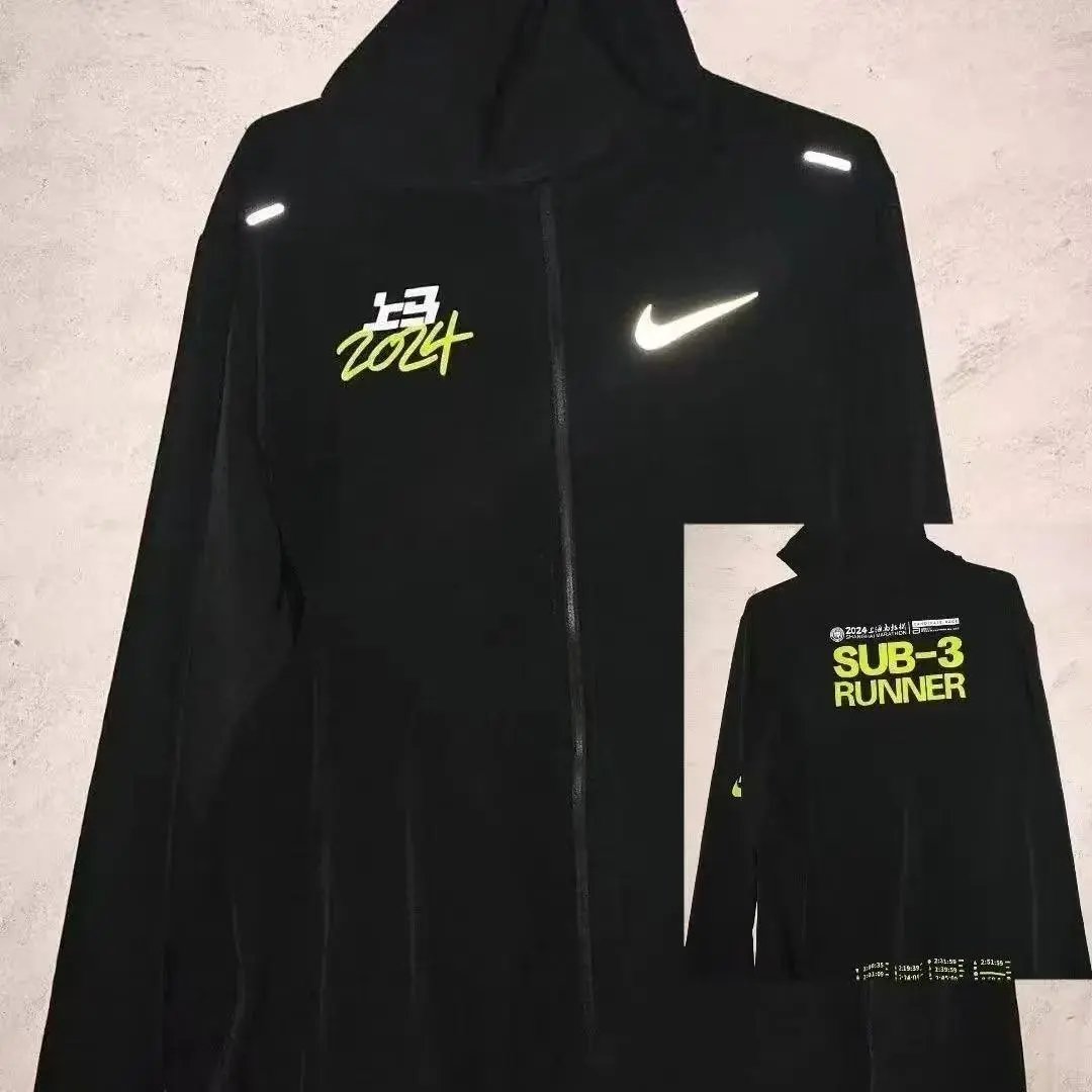 Nike Jacket 7