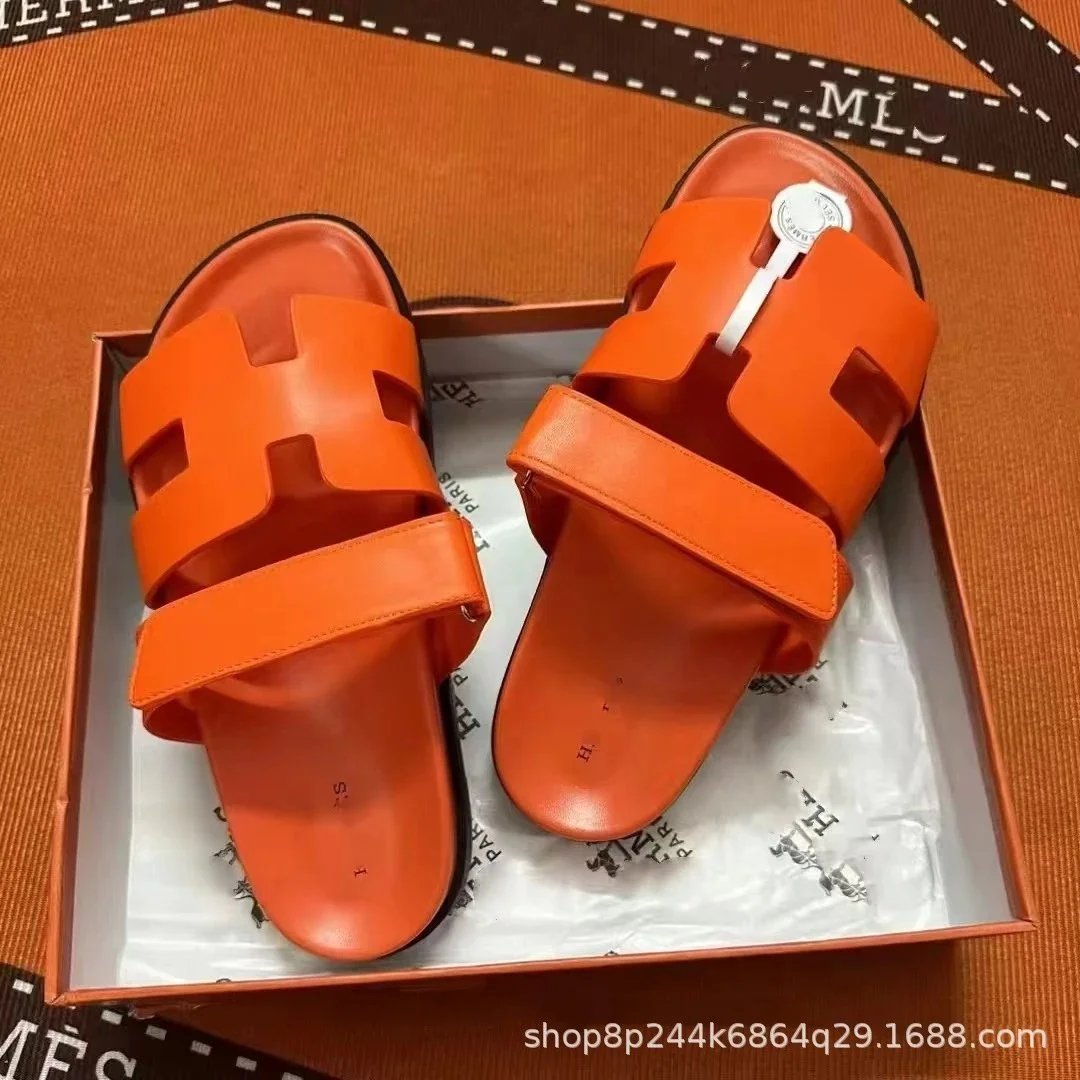 羊皮橙