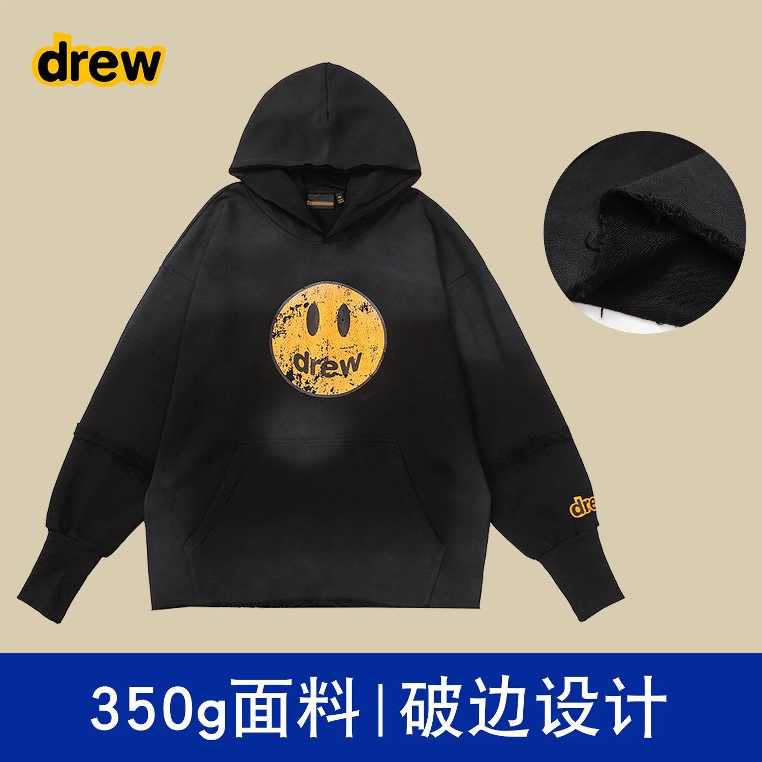 水洗黑【拼接款】