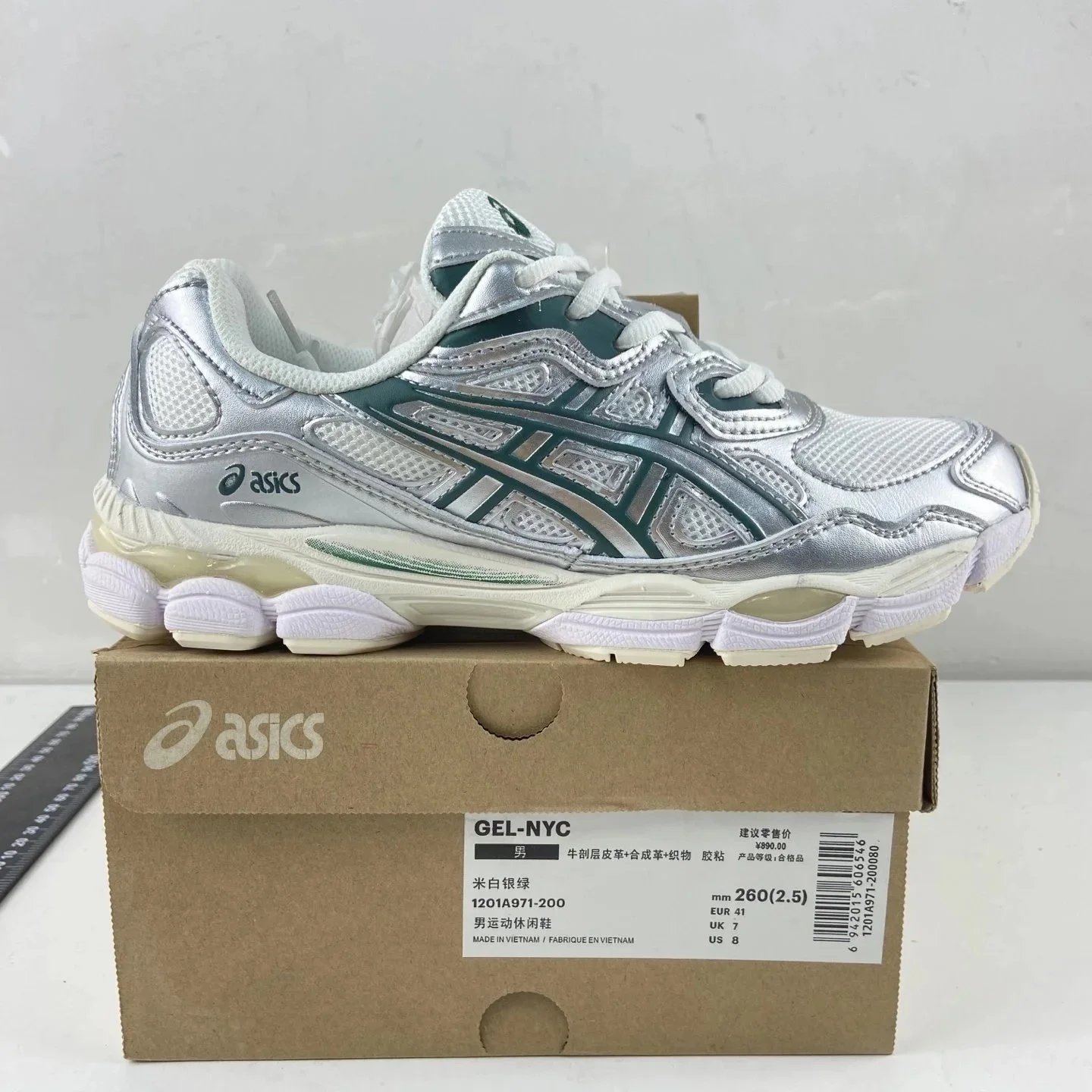米白银绿1201A971-200