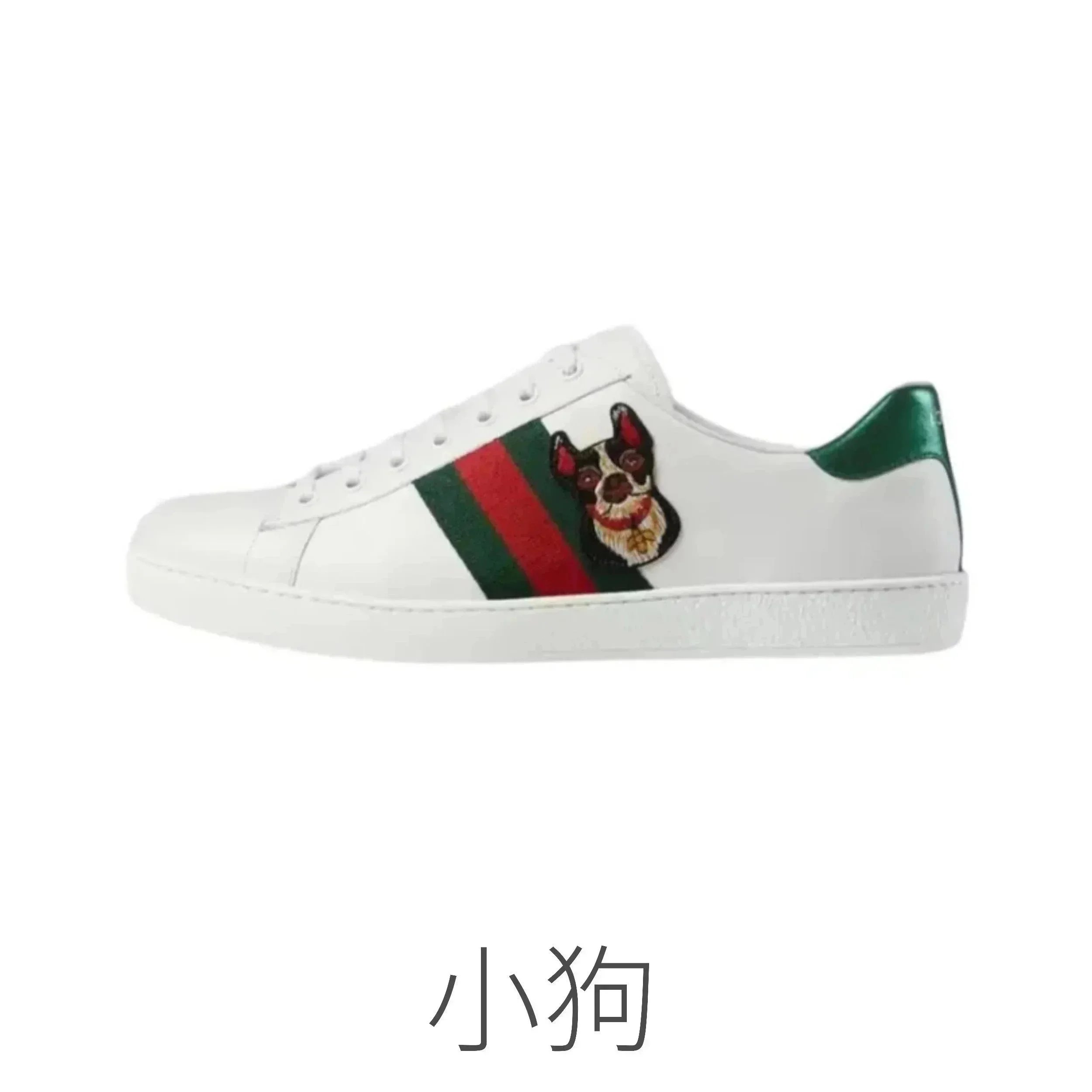 小狗