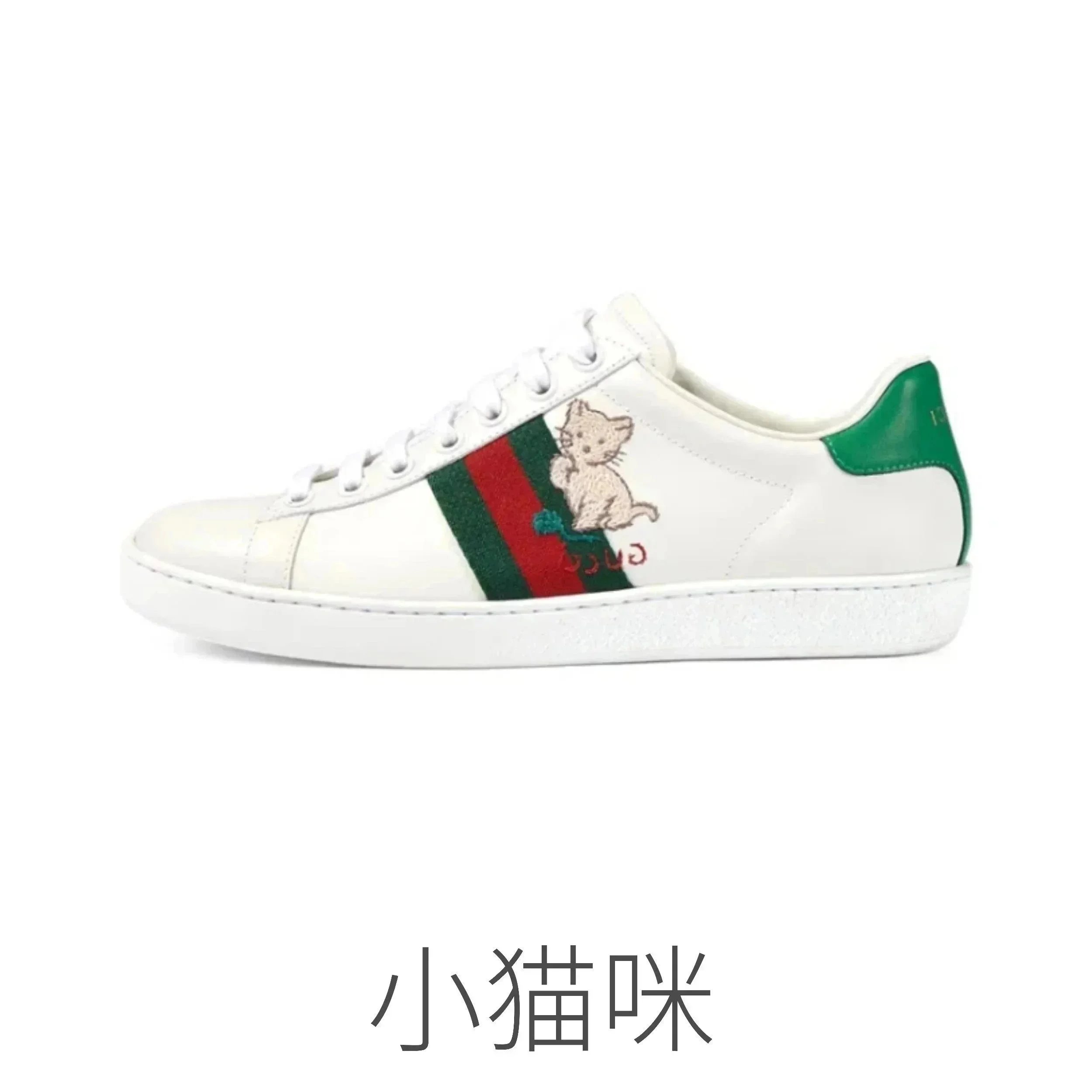 小猫咪