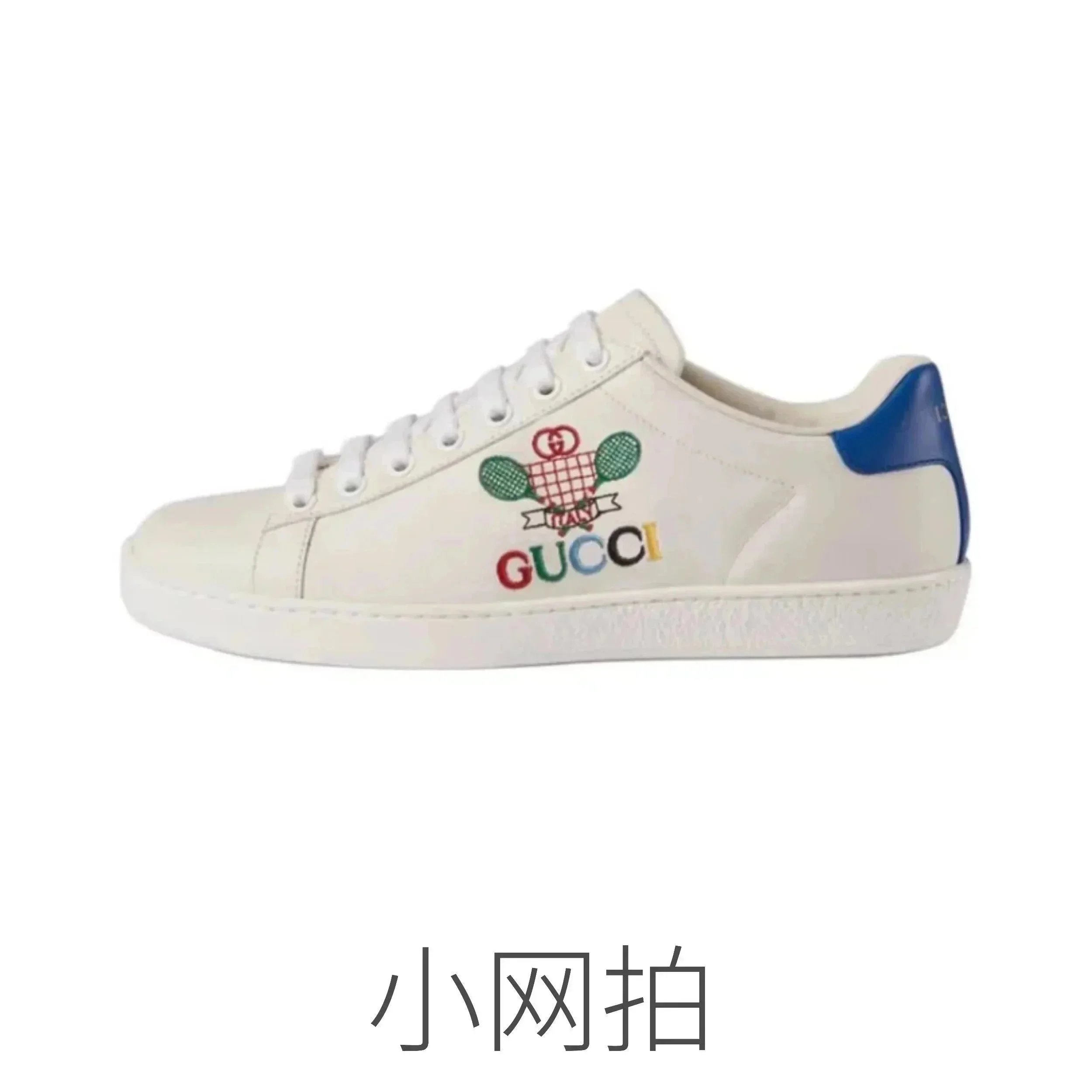 小网拍