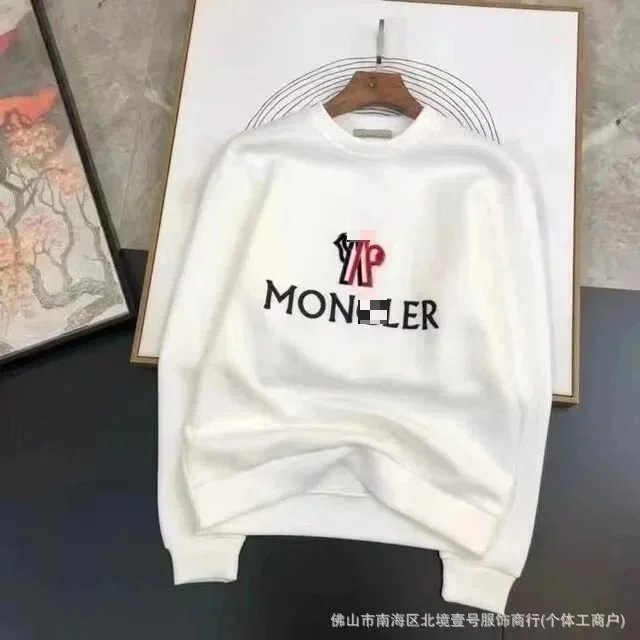 白色火彩