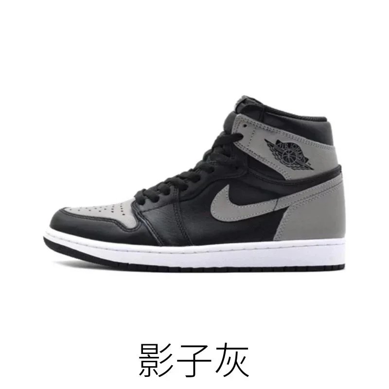 影子灰