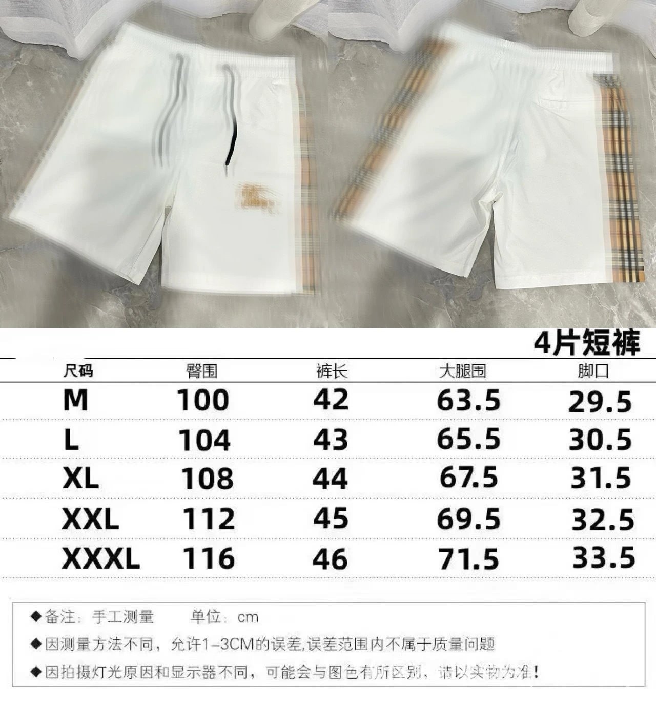 0067白色