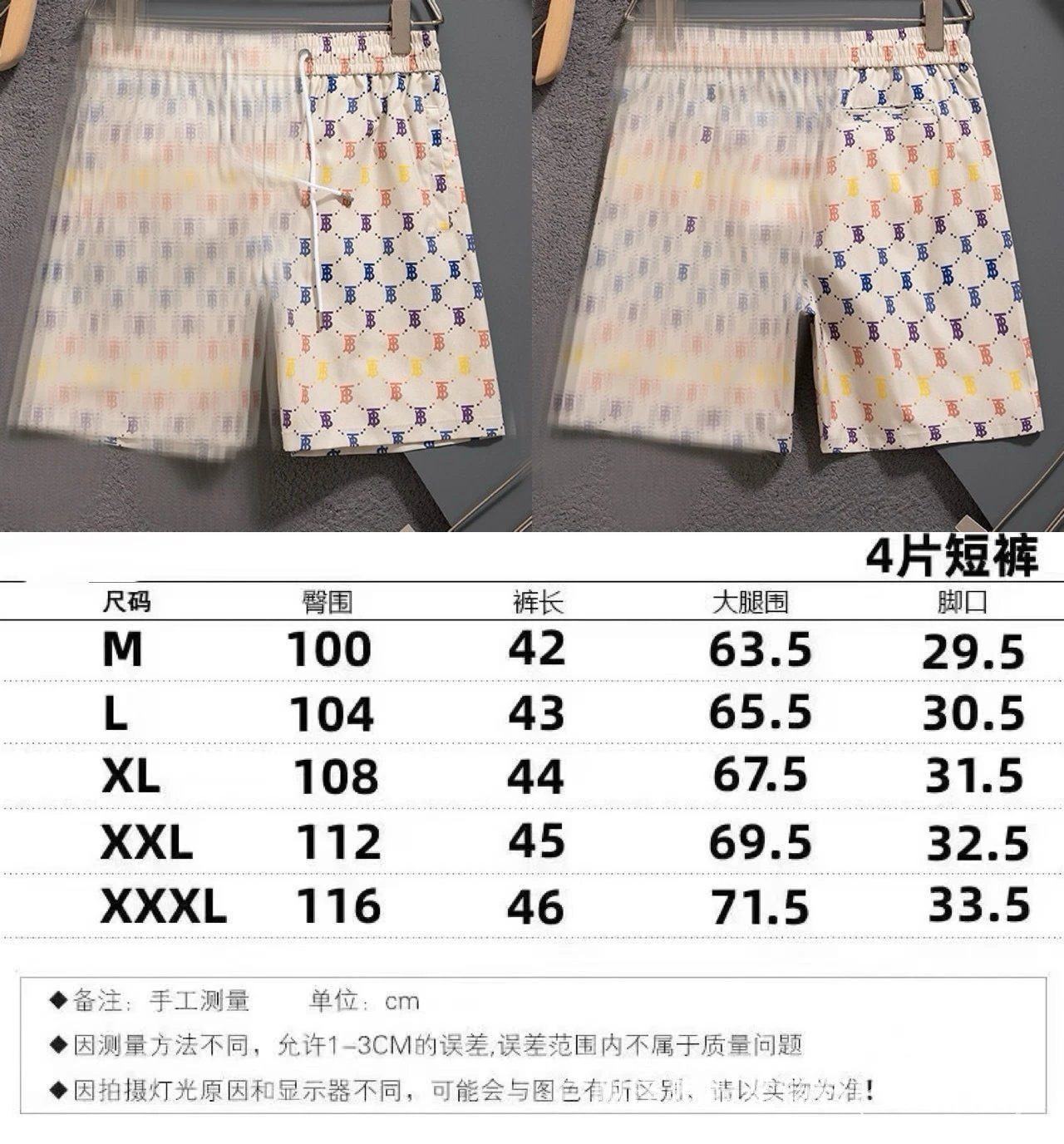 2515图片色