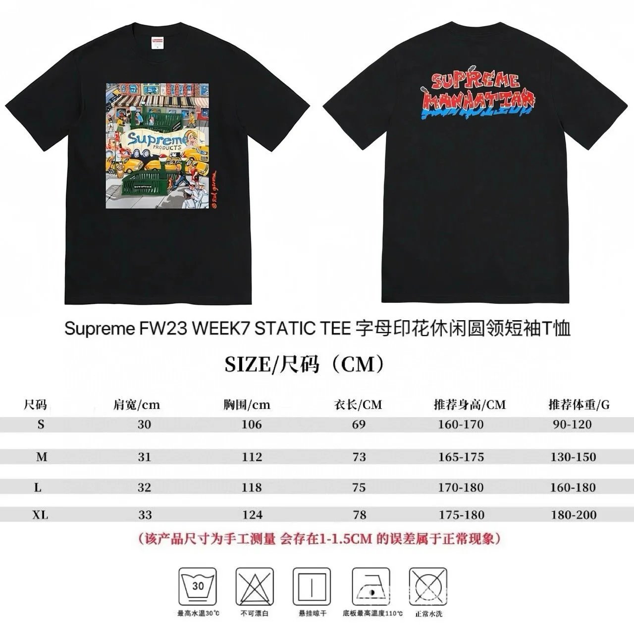 816黑色