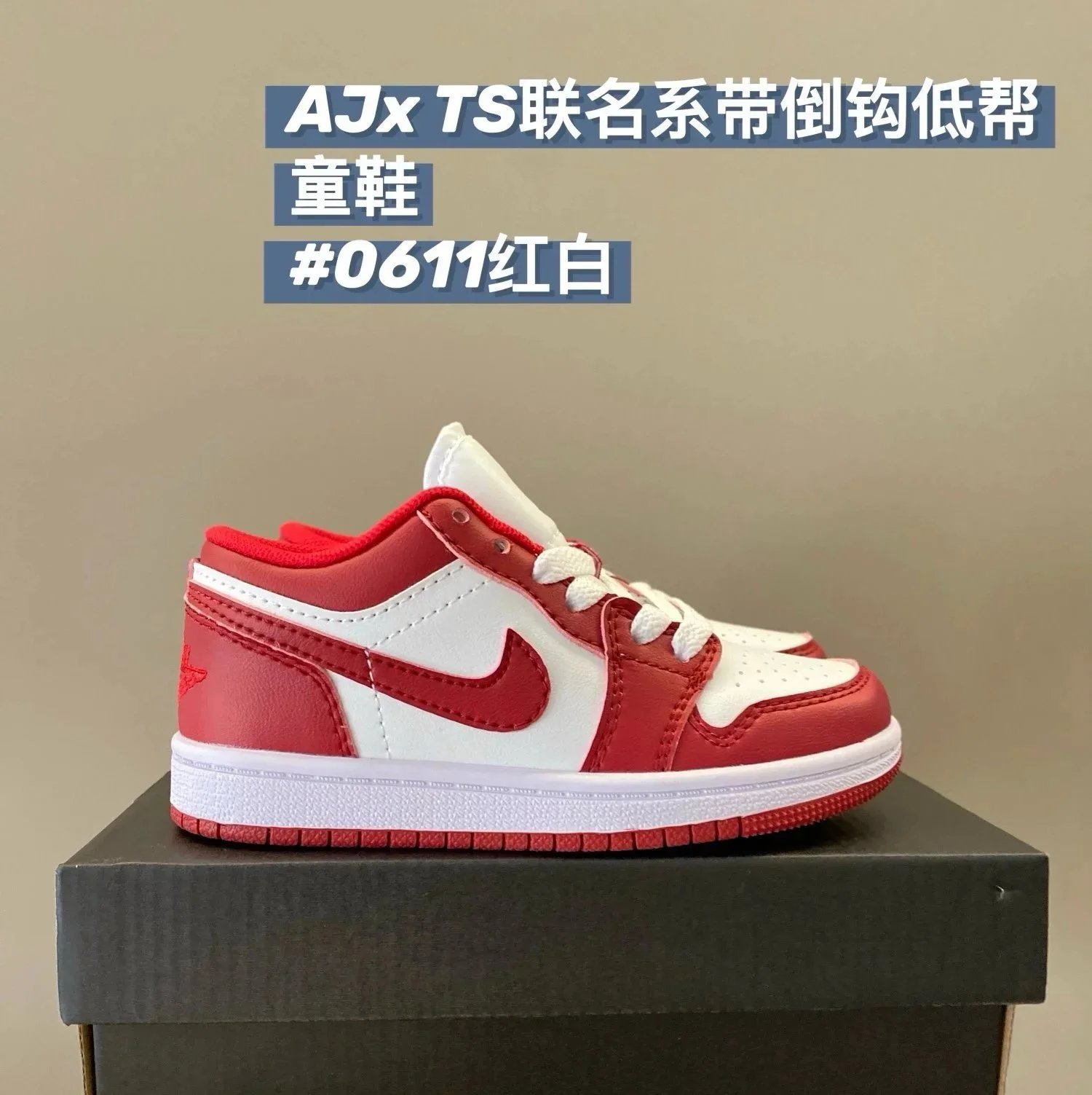 0611红白
