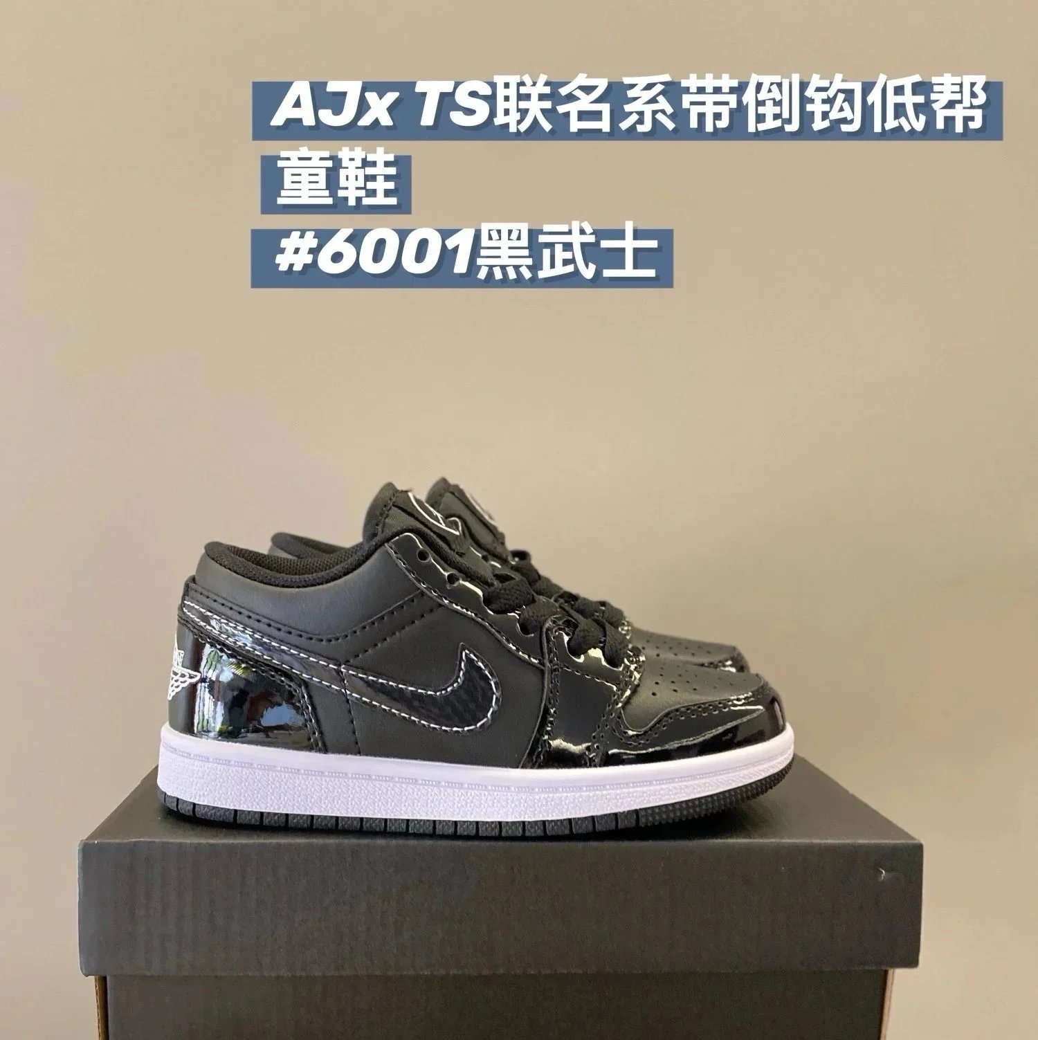 6001皮面黑武士