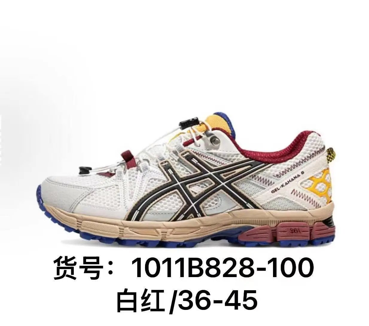 1011B828-100 白红K8 1011B828-100 白红K8