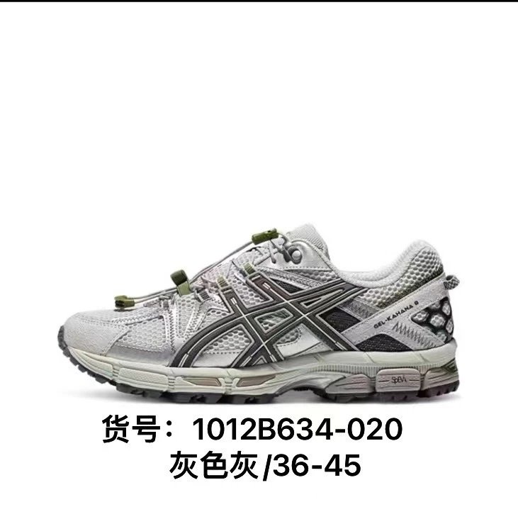 1012B634-020灰色灰K8 1012B634-020灰色灰K8